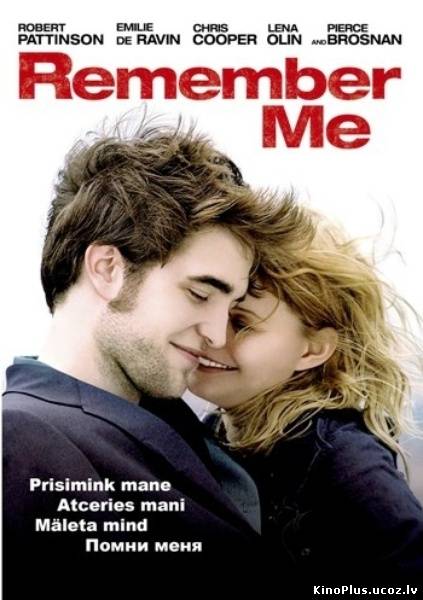 Atceries mani / Remember Me (2010/LAT)