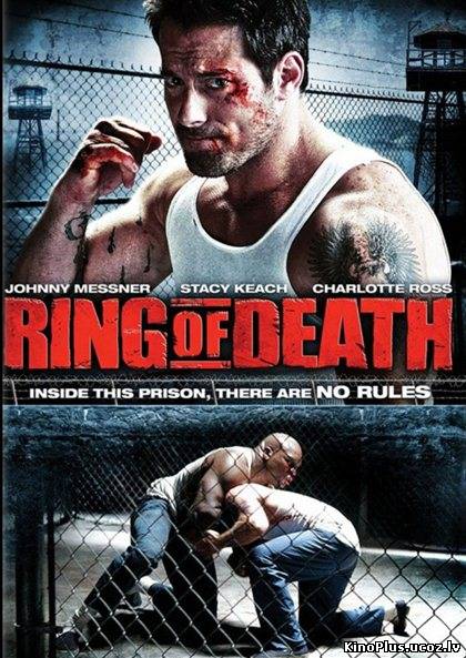 Ring of Death / Nāves rings (2008/LAT)