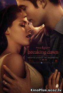 Krēsla: Rītausma - 1. Daļa / The Twilight Saga: Breaking Dawn - Part 1 (2011/LATSUB)