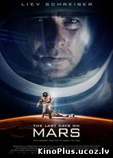 Последние дни на Марсе / The Last Days on Mars (2013/RUS)