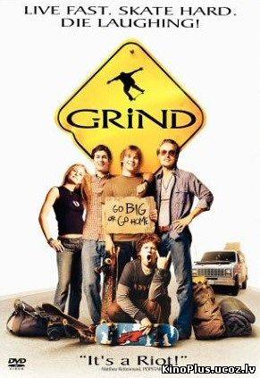 Grind / Censoņas (2003/LAT)