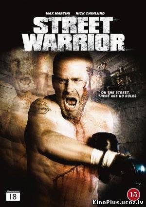 Street Warrior / Ielu kareivis (2008/LAT)